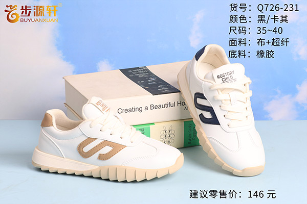 国产成人精品白浆久久69