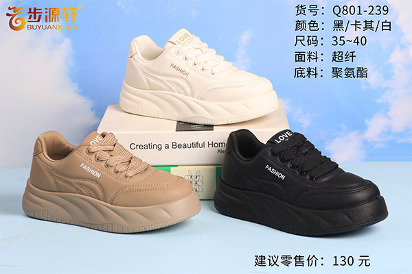 国产成人精品白浆久久69