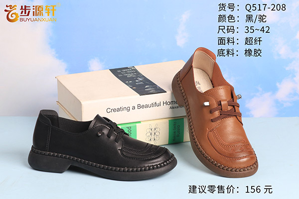 国产成人精品白浆久久69