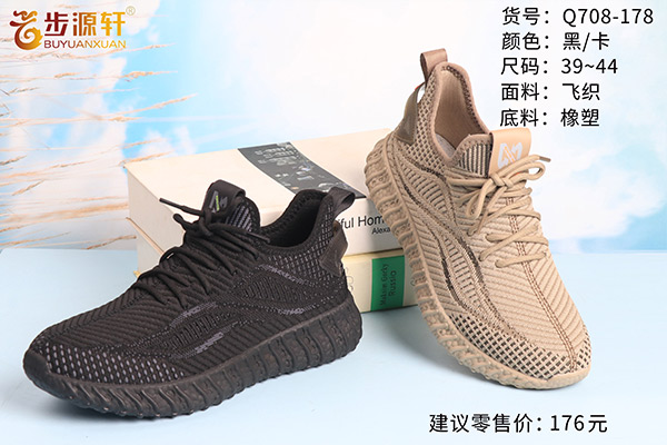 国产成人精品白浆久久69