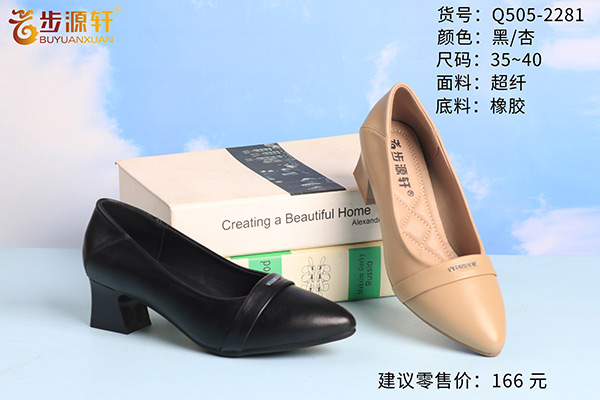 国产成人精品白浆久久69