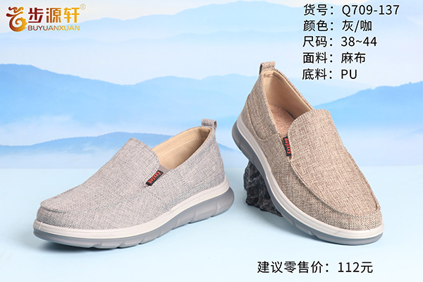 国产成人精品白浆久久69