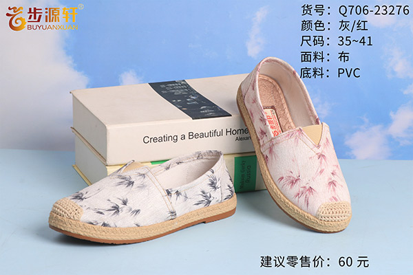 国产成人精品白浆久久69