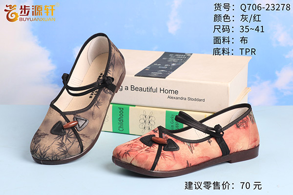 国产成人精品白浆久久69