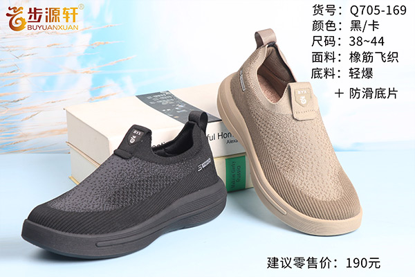 国产成人精品白浆久久69