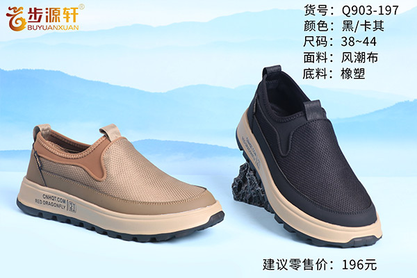 国产成人精品白浆久久69