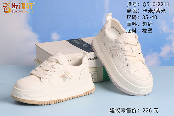 国产成人精品白浆久久69