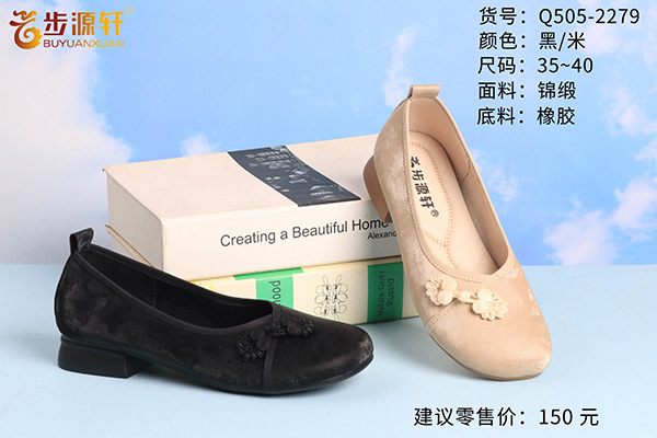 国产成人精品白浆久久69