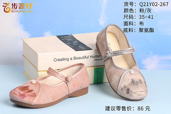 国产成人精品白浆久久69