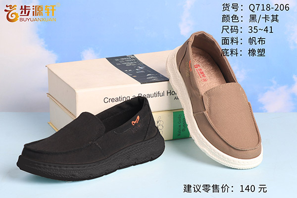 国产成人精品白浆久久69