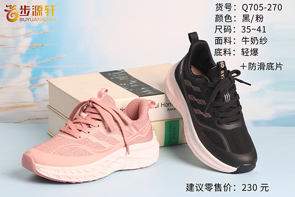 国产成人精品白浆久久69