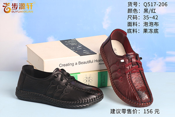 国产成人精品白浆久久69