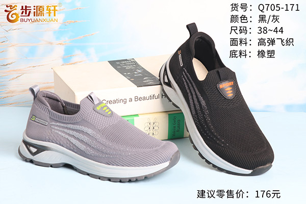 国产成人精品白浆久久69