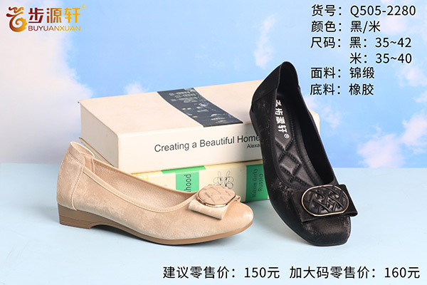 国产成人精品白浆久久69