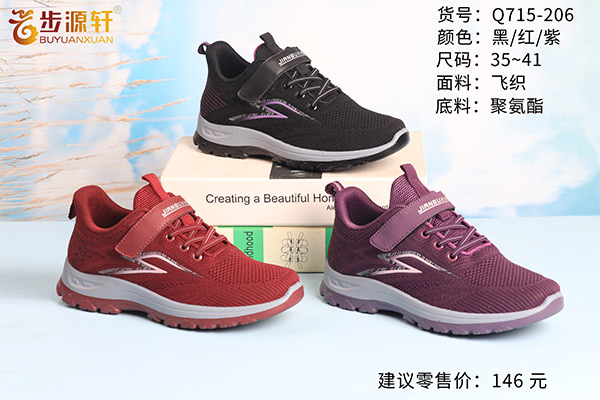 国产成人精品白浆久久69