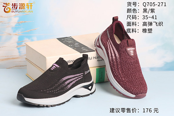 国产成人精品白浆久久69