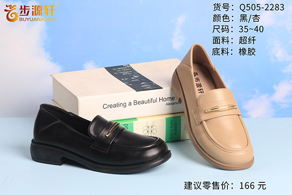 国产成人精品白浆久久69