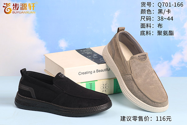 国产成人精品白浆久久69