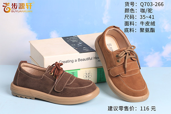 国产成人精品白浆久久69