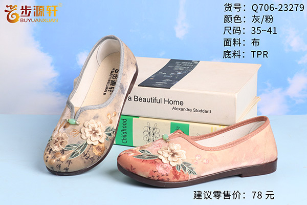 国产成人精品白浆久久69