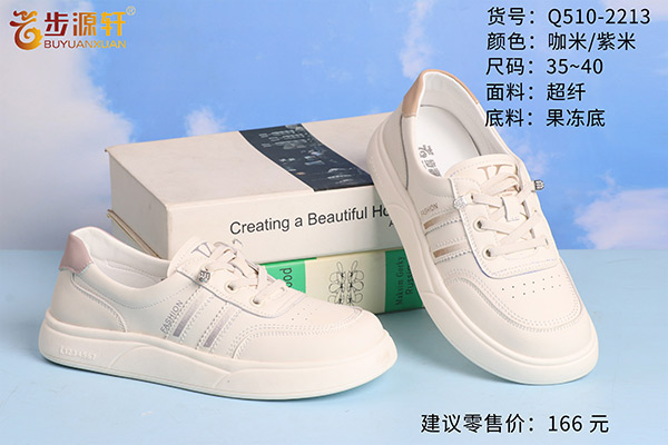 国产成人精品白浆久久69