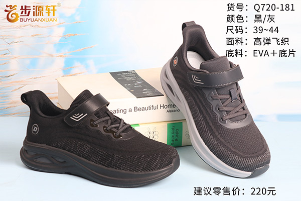 国产成人精品白浆久久69