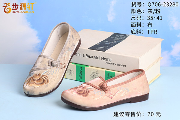 国产成人精品白浆久久69