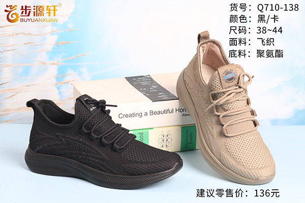 国产成人精品白浆久久69