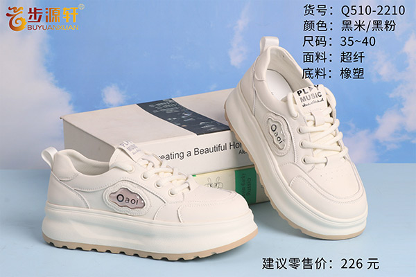 国产成人精品白浆久久69