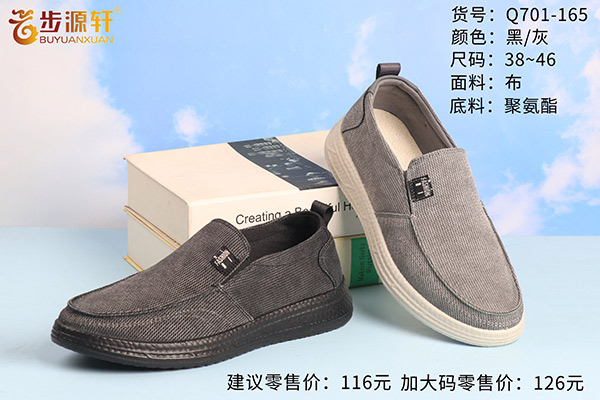 国产成人精品白浆久久69