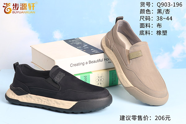 国产成人精品白浆久久69