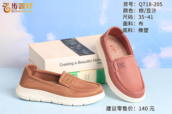 国产成人精品白浆久久69