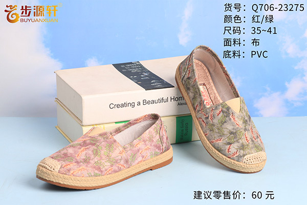 国产成人精品白浆久久69