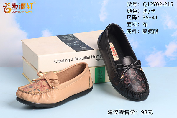 国产成人精品白浆久久69