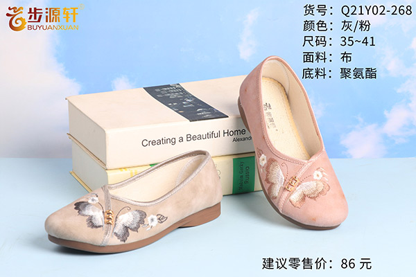 国产成人精品白浆久久69