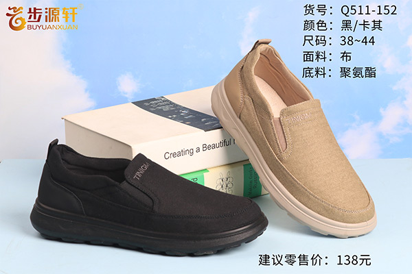 国产成人精品白浆久久69