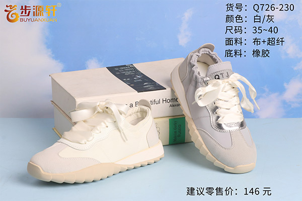 国产成人精品白浆久久69