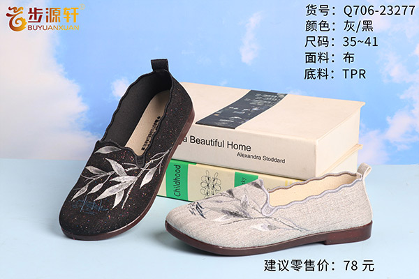 国产成人精品白浆久久69