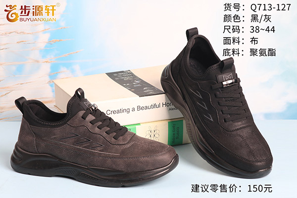 国产成人精品白浆久久69