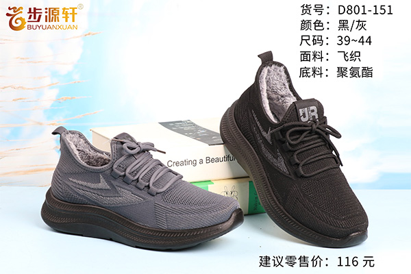 国产成人精品白浆久久69