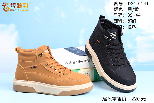 国产成人精品白浆久久69