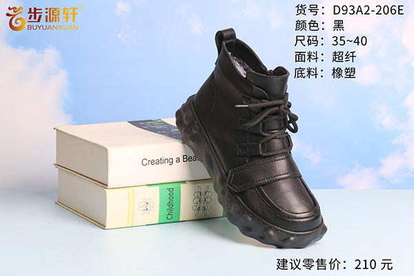 国产成人精品白浆久久69