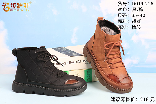 国产成人精品白浆久久69