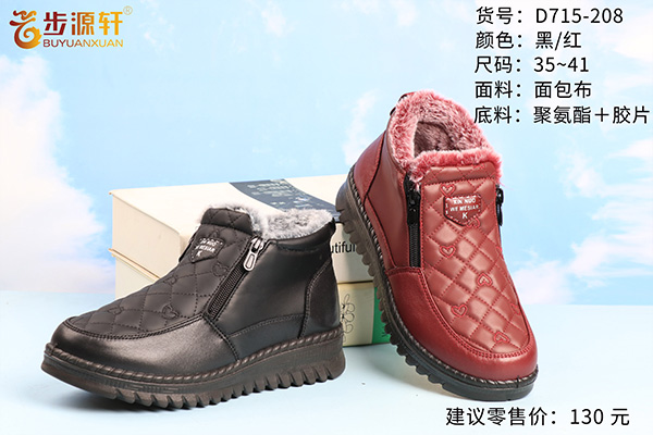 国产成人精品白浆久久69