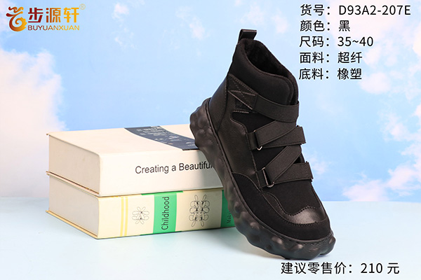 国产成人精品白浆久久69