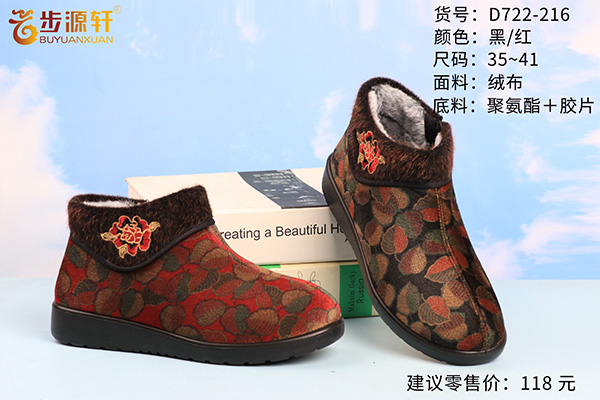 国产成人精品白浆久久69