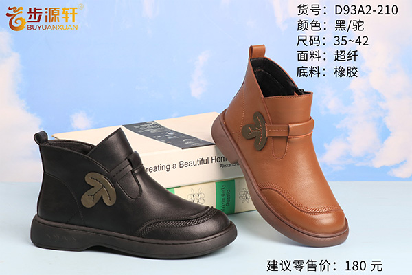 国产成人精品白浆久久69