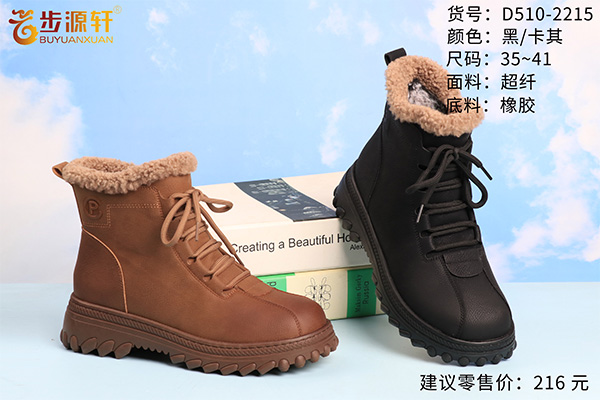 国产成人精品白浆久久69