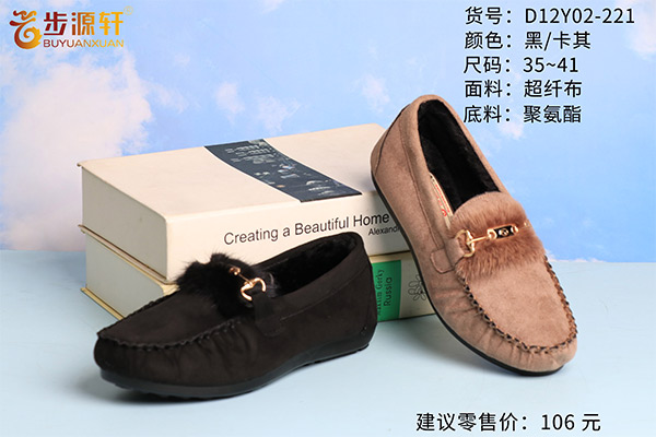 国产成人精品白浆久久69