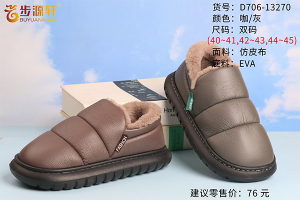 国产成人精品白浆久久69